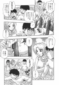 [Kirara Moe] Hakudaku Harem (Nebula Harem)