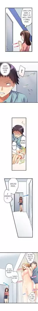 No Panty Booty Workout! Ch. 1 - 15