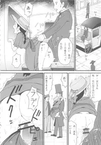 (C80) [adel-heid(Hatch)] Hatch no Meisaku Gekijou 11 (World Masterpiece Theater)