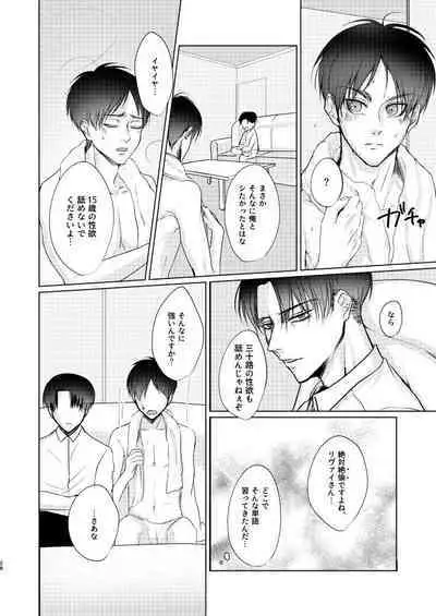 Datte Koibito Nandakara