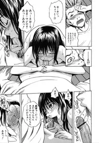 Colorful Drops 2006-01 Vol. 2