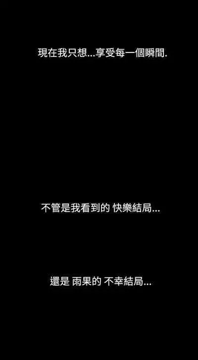 人妻性解放 1-84