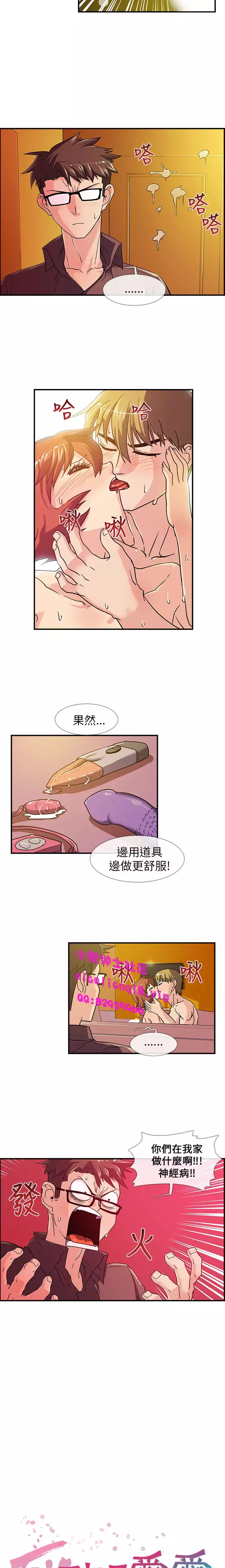 中文韩漫 死了都要愛愛 Ch.0-7