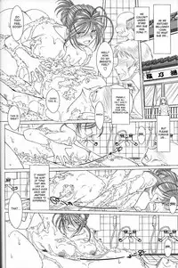 (C63) [CIRCLE OUTERWORLD (Chiba Shuusaku)] Midgard (Ah! My Goddess) complete [eng]