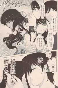 COMIC Potpourri Club 2009-06