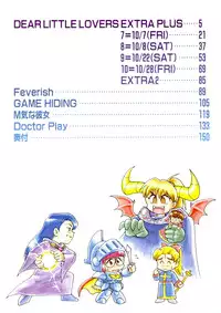 [Minion] Dear Little Lovers 2