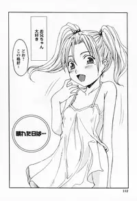 [Shoryutei Enraku] Sakuranbo Hime