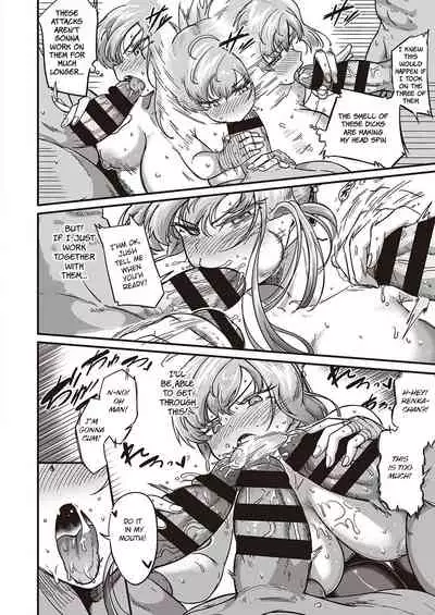 Tsuyo sa no Himitsu!