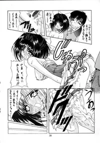 (C58) [Geiwamiwosukuu!! (Karura Syou)] Zenjinrui Otakuka Keikaku!! 2000 (Various)