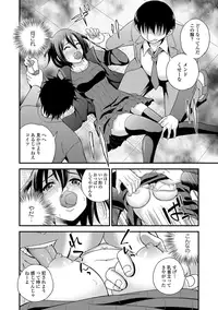 [Anthology] Sailor Mofuku no Shoujo [Digital]