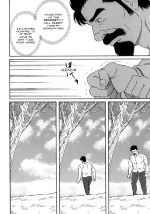 Gedou no Ie Gekan | House of Brutes Vol. 3 Ch. 7