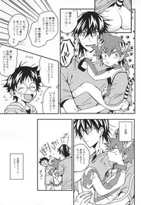 (SUPER24) [Seven-Rownin (Nanarow)] Naruko-kun! Sosou wa Ikemasen! (Yowamushi Pedal)