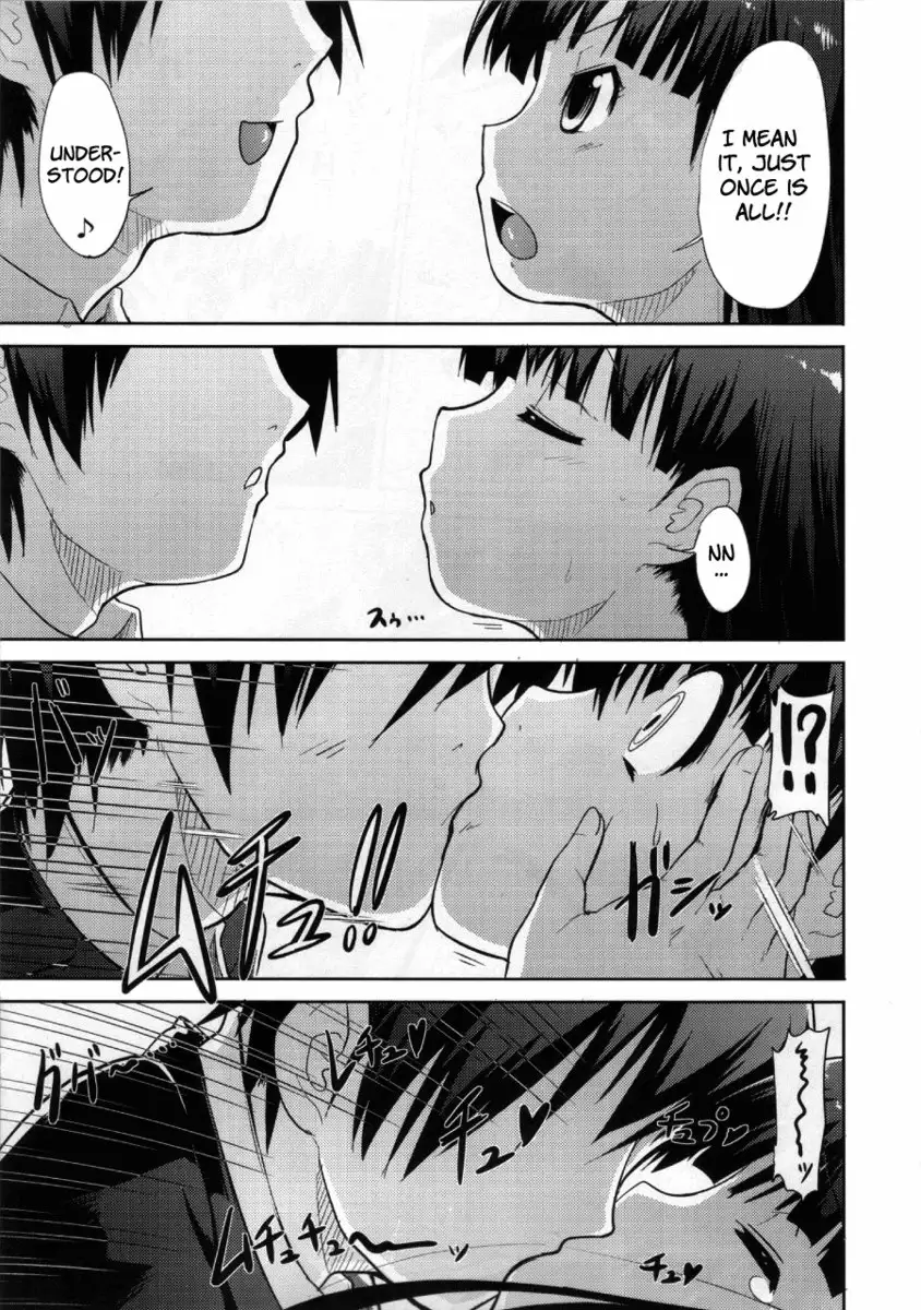 A Certain Facade's Sexual Dependence
