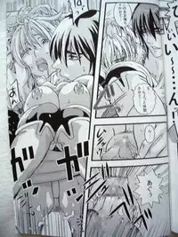 (C69) [Queen Of VANILLA (Tigusa Suzume)] Ikenai Konamaiki (Final Fantasy XI)