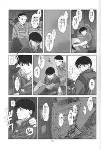 (C78) [super-hiropon (Ponta)] Love Sex Drug (AKIRA)