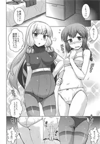 (C88) [CUNICULUS (Yositama)] A, Hai. Ano... Ganbarimasu! (Kantai Collection -KanColle-)