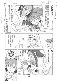 (C61) [Kashiwa-ya (Hiyo Hiyo)] H WORKS ANTHOLOGY (Various)