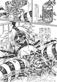 (C68) [Sumomo Dou (Sumomo EX)] Vivian Bessatsu 30 - Dizzy Nikubukuro (GUILTY GEAR)