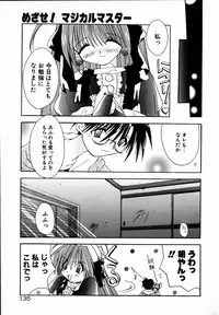 [Shikage Nagi] SUGAR CUBE DOLL