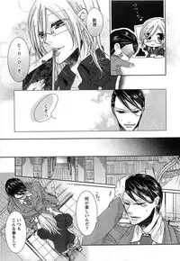 [Akuta Rinko] Ecchina Douga no Torarekata