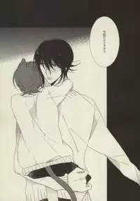 [milty (Chika)] My sugar kitty (K)