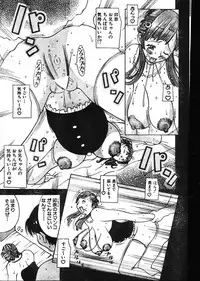 Men's Dolphin 2001-02-01 Vol.18