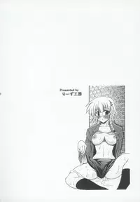 (C69) [Leaz Koubou (Oujano Kaze)] Baral no Hanazono (Super Robot Taisen)