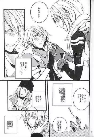 Final Fantasy 13 Fan book