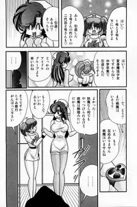 [Kamitou Masaki] Seirei Tokusou Fairy Saber Shiroi Byoutou