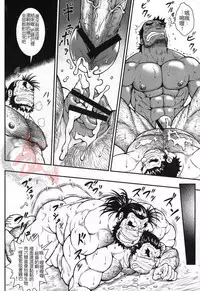 [Jamboree! (jin)] Otona no Kagaku ~Shouchuu no Dekiru made~ [Chinese] [Digital]