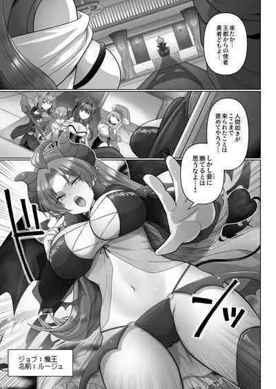 転生ニートの異世界ハーレム性活