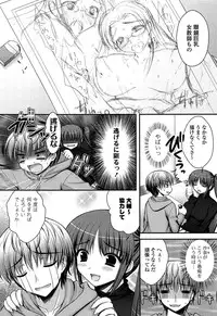 [Takano Miki] Torokeru Kanojo… - My Melting Girlfriend