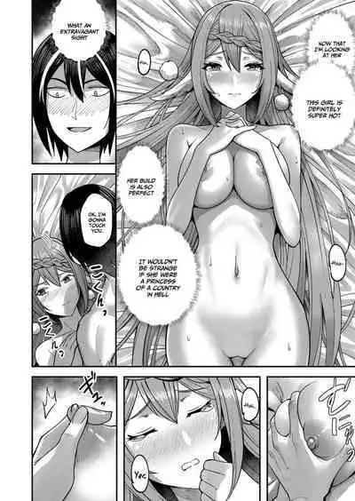 Kichiku Eiyuu | Incubus of Frustration; Savage Hero Vol.02