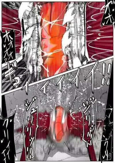 [かわいいにゃんこ] ∞陰核絶頂∞魔力生成クリボックス核(コア)めがねっ娘ミコトちゃん! 封印編!!