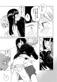 [Taurin 1 Oku (Tataru)] Skirt in the Kataomoi [2019-01-14]