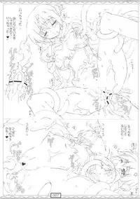 (RAG-FES19) [Testa Kitchen (Testa)] RO Shokushu Bon RF19 (Ragnarok Online)