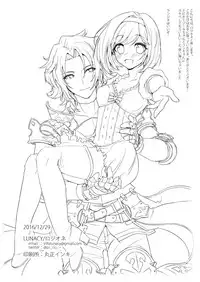 (C91) [LUNACY (Rojione)] Pyonpyon Tanetsuke Usagigoya (Granblue Fantasy)