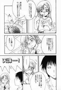 [Shoryutei Enraku] Sakuranbo Hime