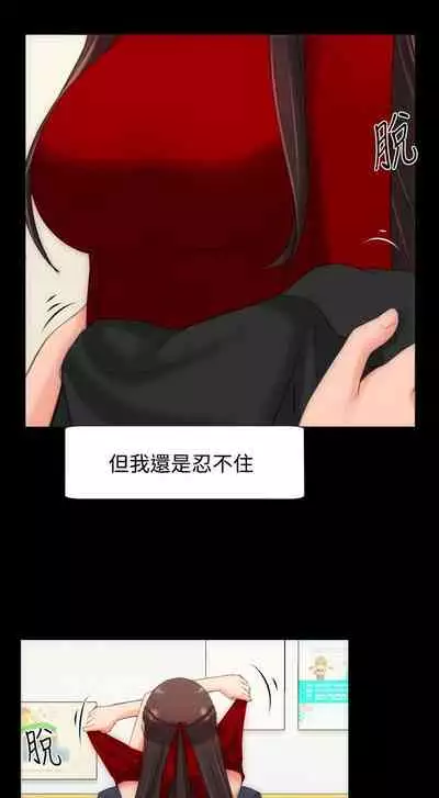 成人的滋味 1-30