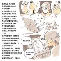 [pink-noise (Mizuiro Megane)] Mama Sho-time Kyoudai Hen [Chinese] [前方漢化]