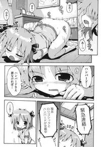 [Anthology] COMIC Shoujo Shiki Natsu 2011 [Digital]