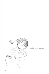 [Yuushaya (Rittou Teshio)] Hinnyuu Senryaku