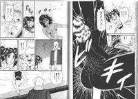 [Chikaishi Masashi] Nagase Ai Monogatari - Angel of the Super Kijoui