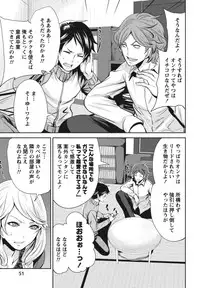 [Miyahara Ayumu] Itsudemo Dokodemo Donna Kotodemo [Digital]