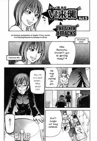 [Shiwasu no Okina] Shining Musume 4. Number Four [English] [Overlook] [Decensored]