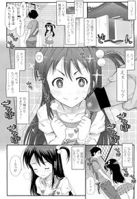 COMIC LO 2012-09 Vol. 102