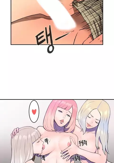 Refrain Love Ch.1-35