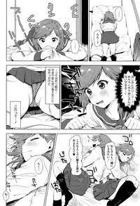 COMIC Megastore Alpha 2015-08