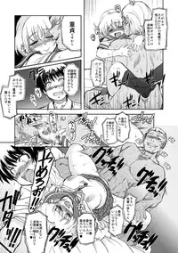 (C75) [Xration (mil)] MIXED-REAL 3 (Zeroin)