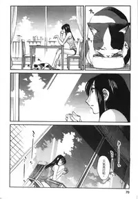 [艶々] 甜蜜皮鞭 上